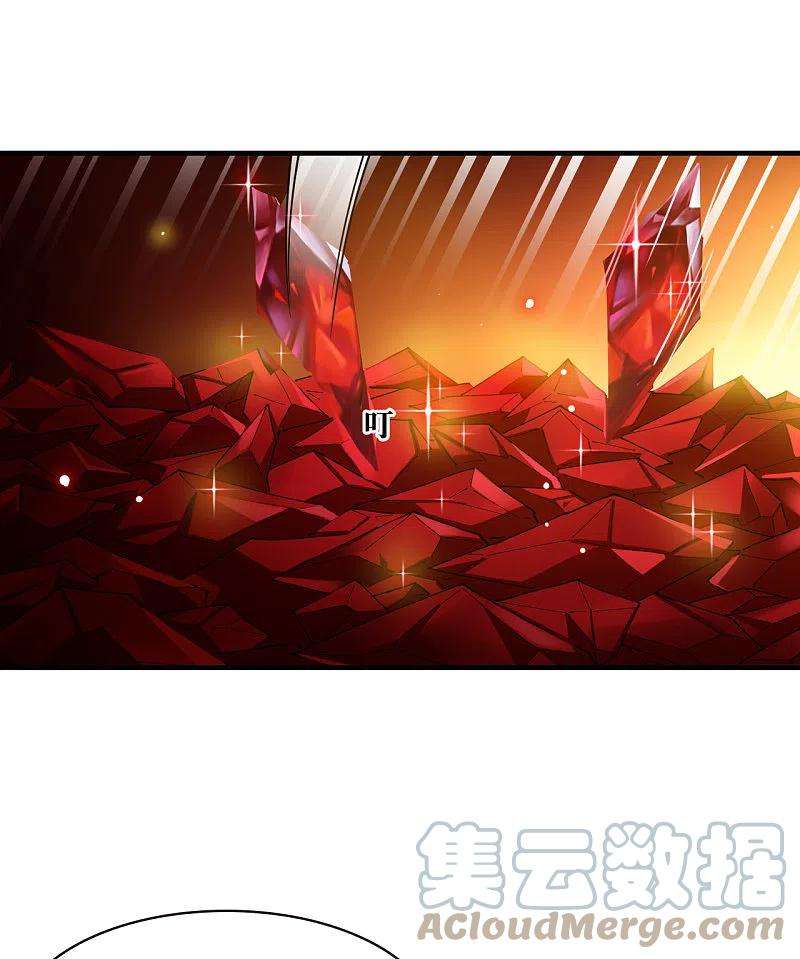 风起苍岚2季139话 寒影重的末路2