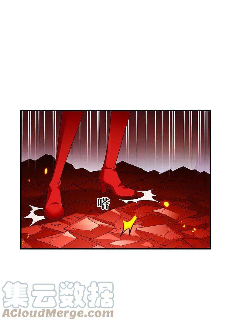 风起苍岚2季141话 刷怪1