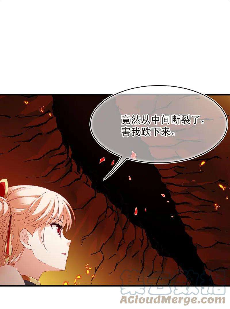 风起苍岚2季141话 刷怪1