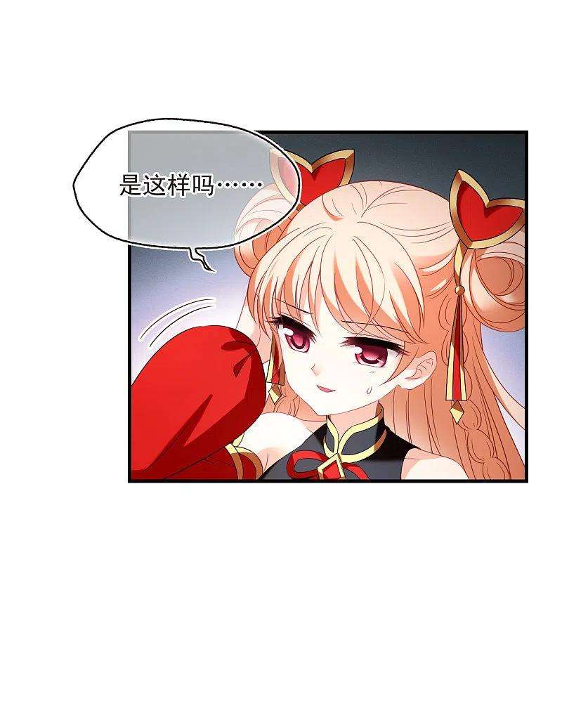 风起苍岚2季141话 刷怪1