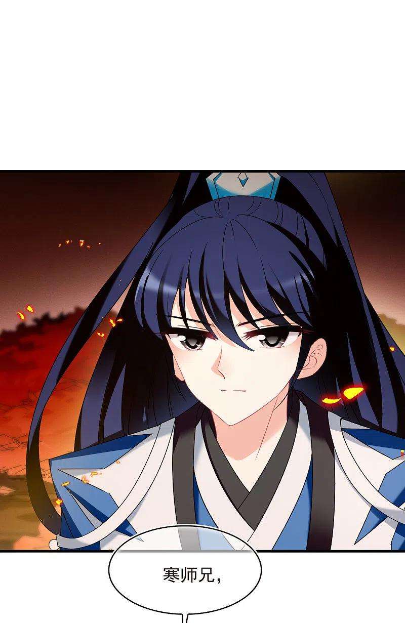 风起苍岚2季141话 刷怪1