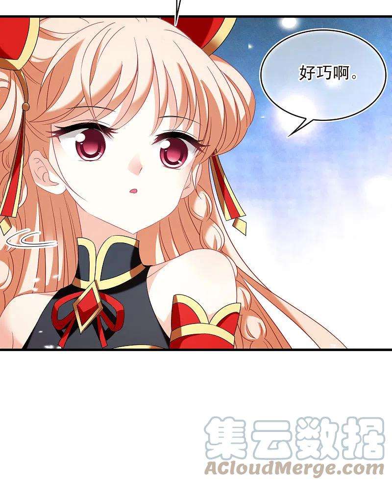 风起苍岚2季141话 刷怪1