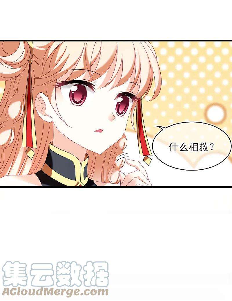 风起苍岚2季141话 刷怪1