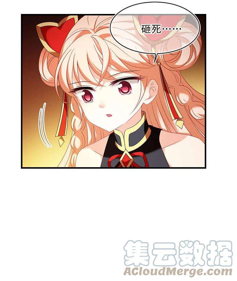 风起苍岚2季141话 刷怪1