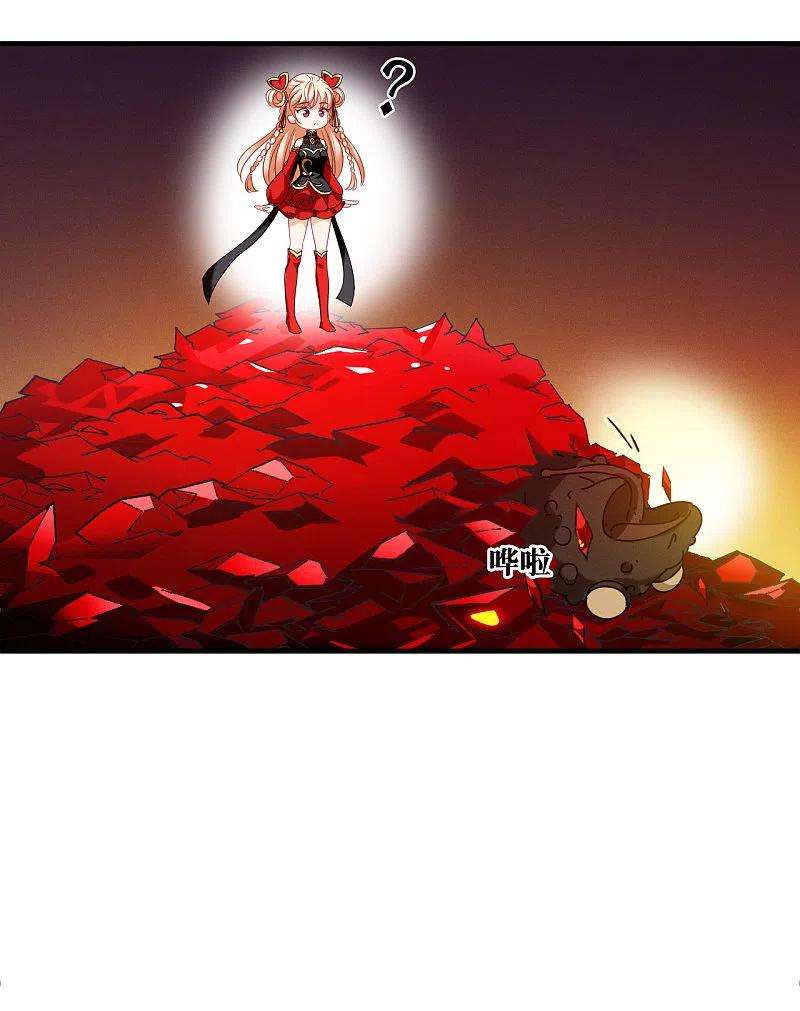 风起苍岚2季141话 刷怪1