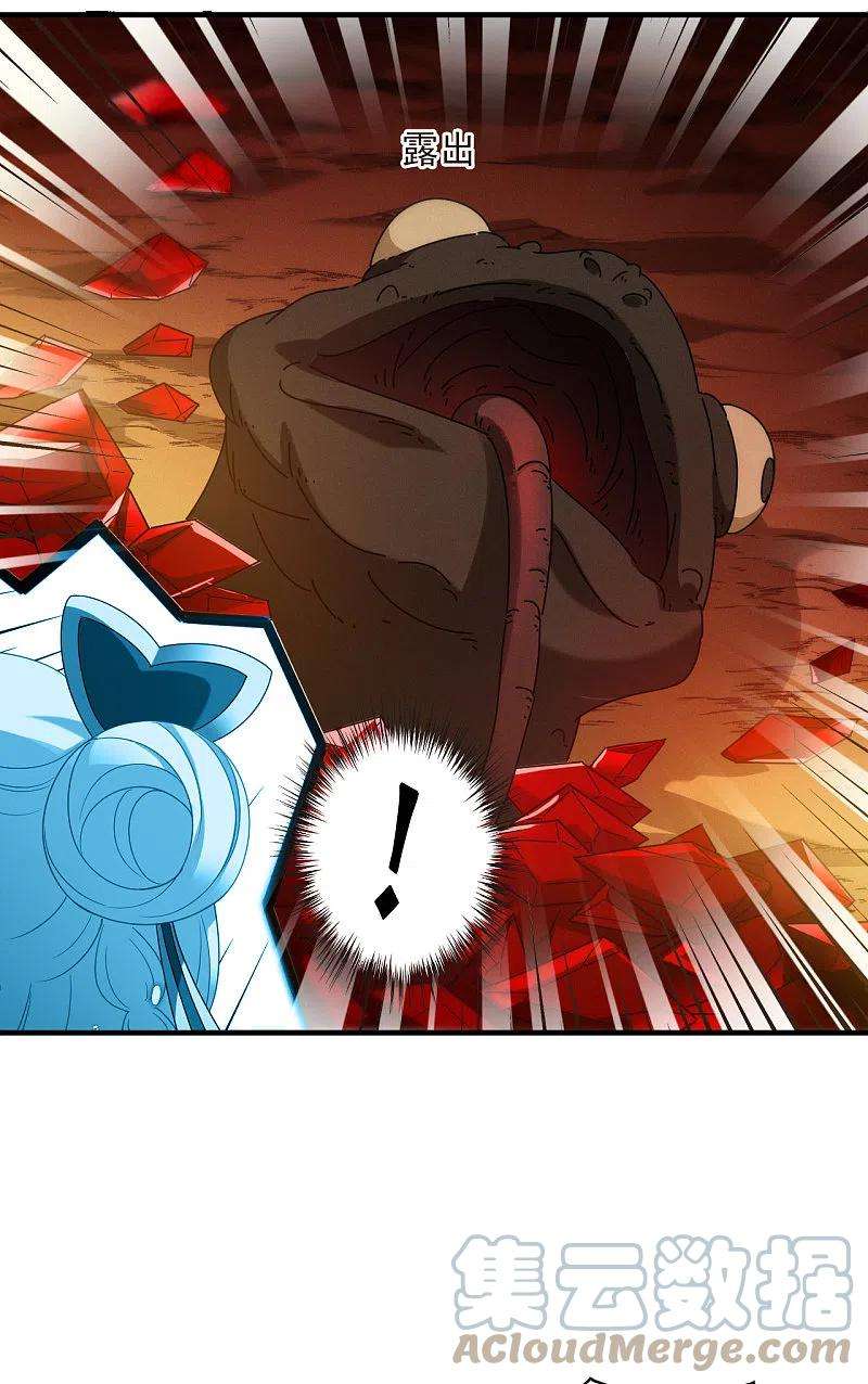 风起苍岚2季141话 刷怪1