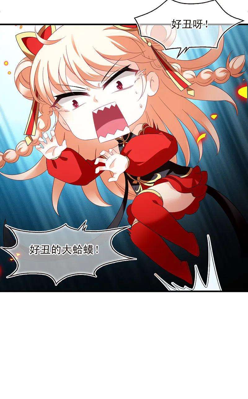 风起苍岚2季141话 刷怪1