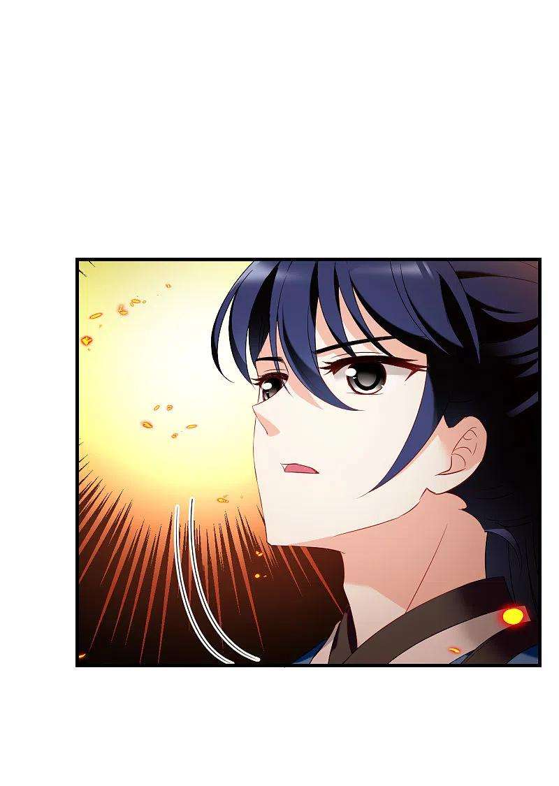 风起苍岚2季141话 刷怪1