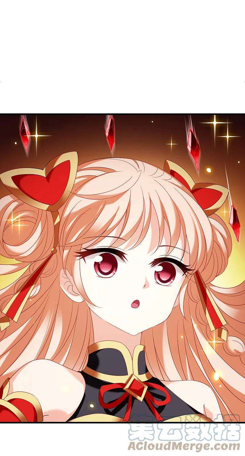 风起苍岚2季141话 刷怪1