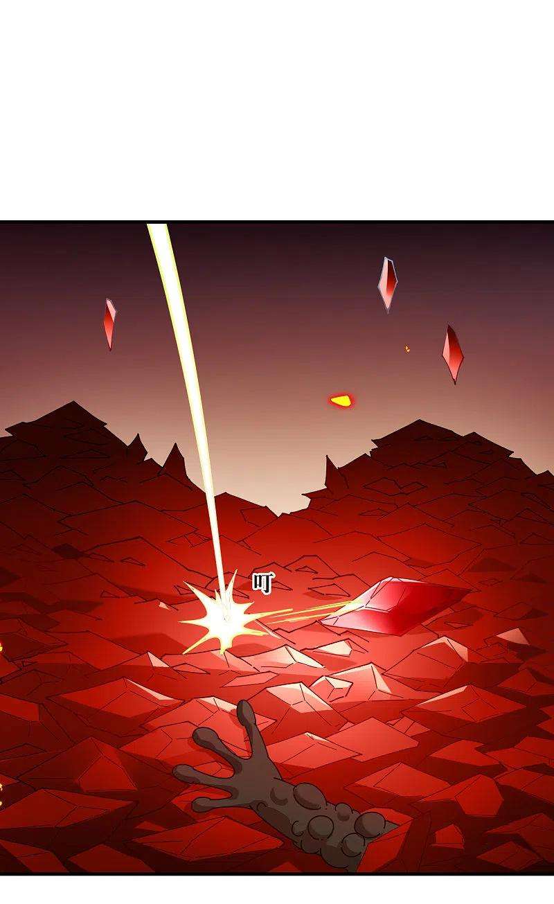 风起苍岚2季141话 刷怪1