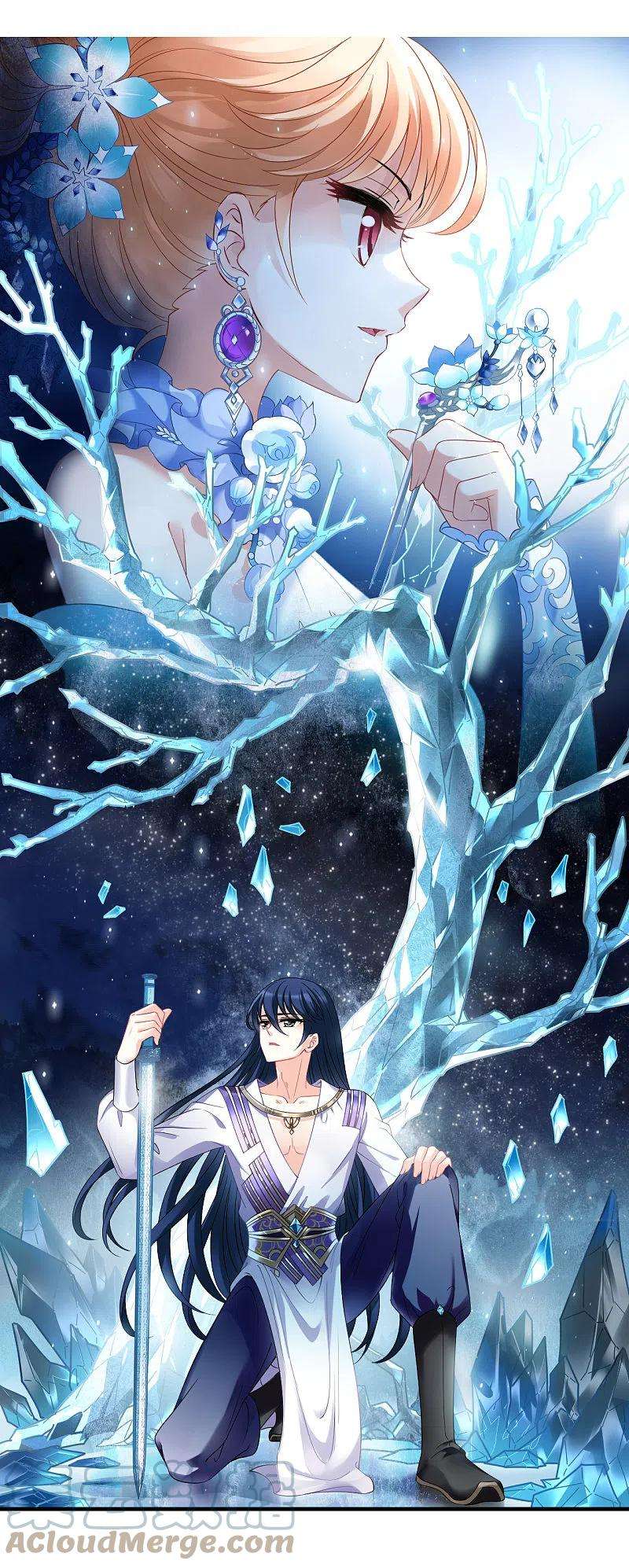 风起苍岚2季143话 刷怪3