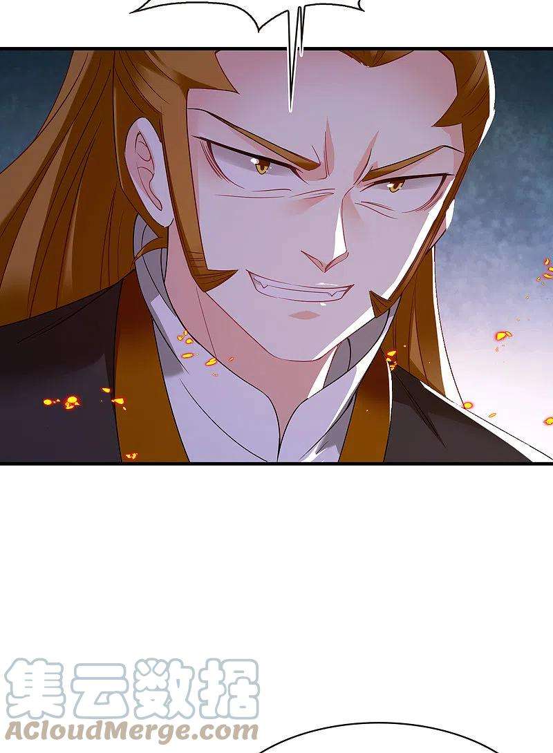 风起苍岚2季143话 刷怪3