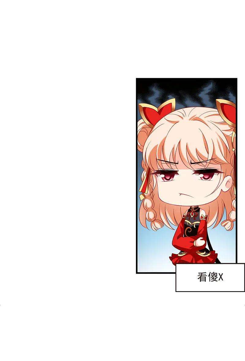 风起苍岚2季143话 刷怪3