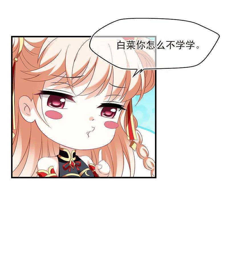 风起苍岚2季143话 刷怪3