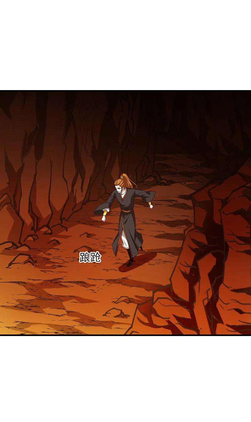 风起苍岚2季143话 刷怪3