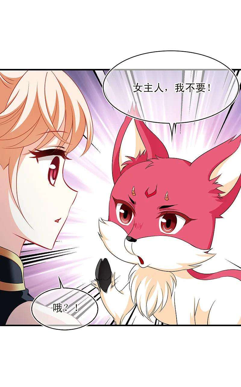 风起苍岚2季144话 迟来的深情1