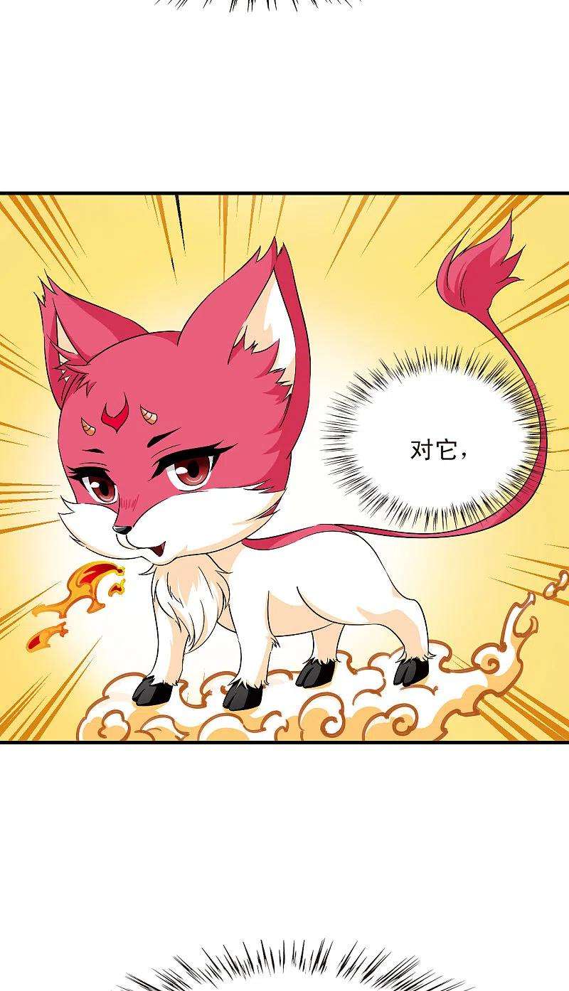 风起苍岚2季144话 迟来的深情1