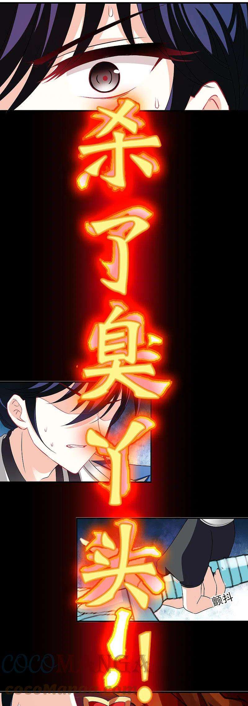 风起苍岚2季145话 迟来的深情2