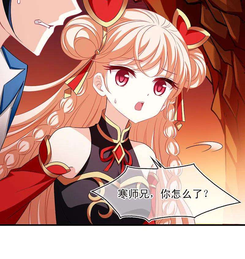 风起苍岚2季145话 迟来的深情2