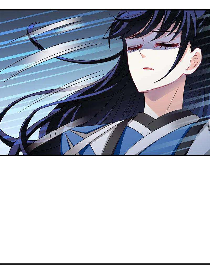 风起苍岚2季146话 迟来的深情3