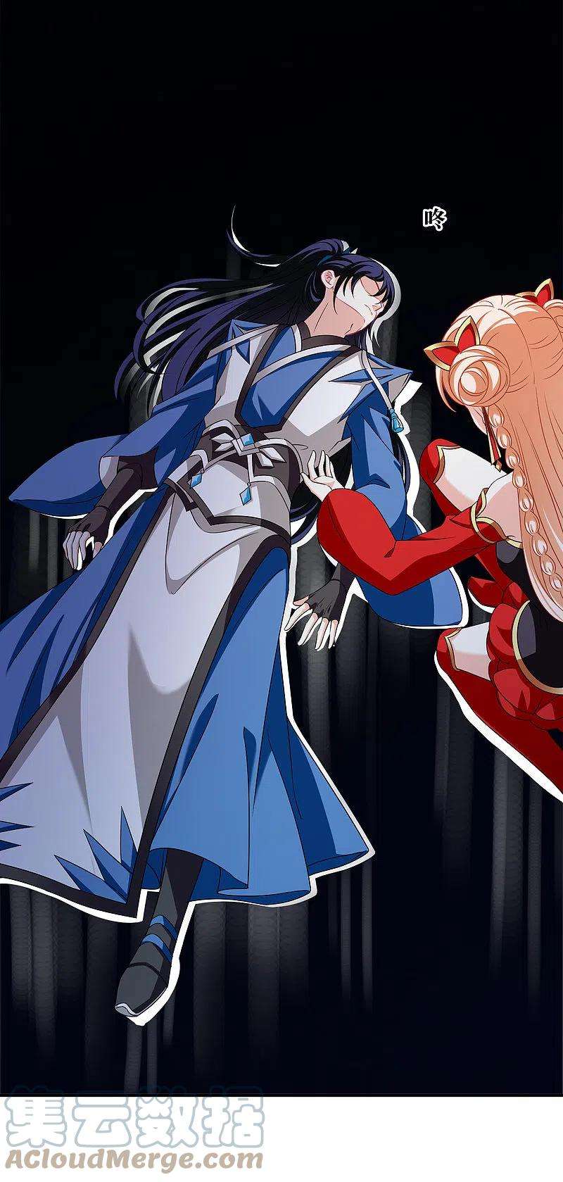 风起苍岚2季146话 迟来的深情3