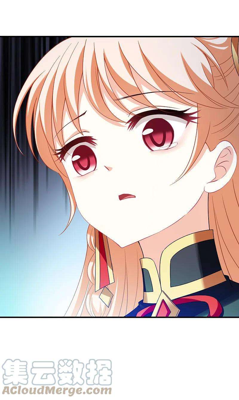 风起苍岚2季146话 迟来的深情3