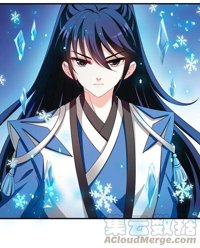 风起苍岚2季146话 迟来的深情3