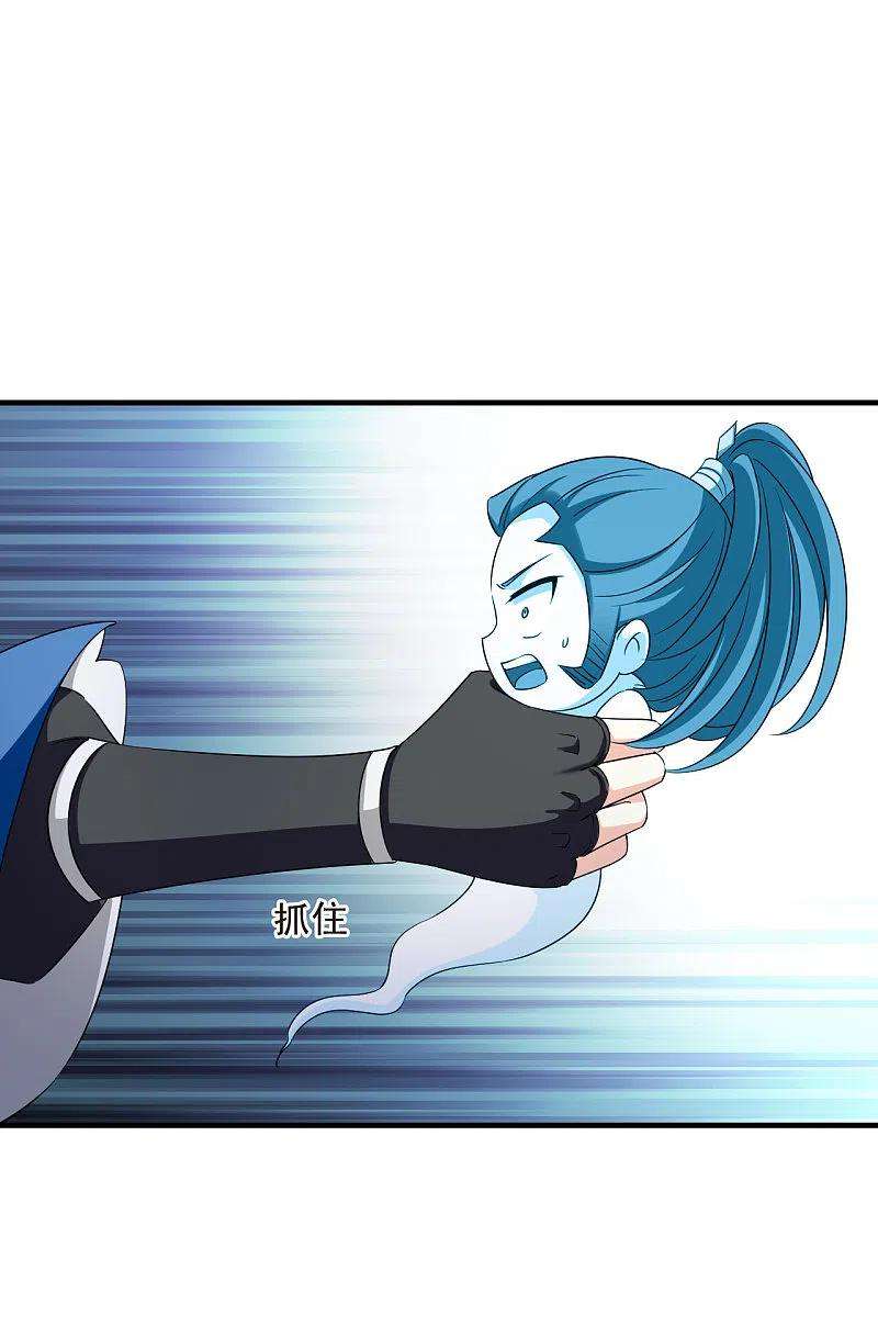 风起苍岚2季146话 迟来的深情3