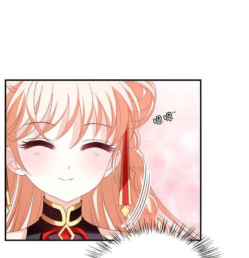 风起苍岚2季148话 解除奴印2