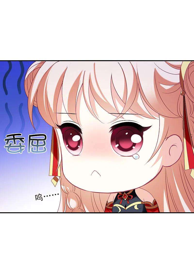 风起苍岚2季150话 小试身手1