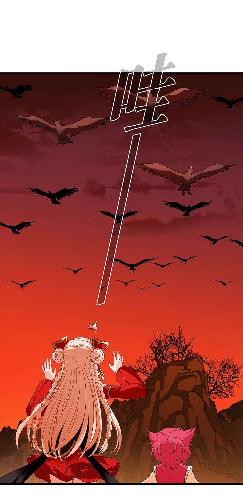 风起苍岚2季150话 小试身手1