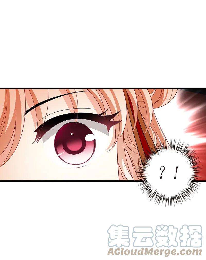 风起苍岚2季150话 小试身手1