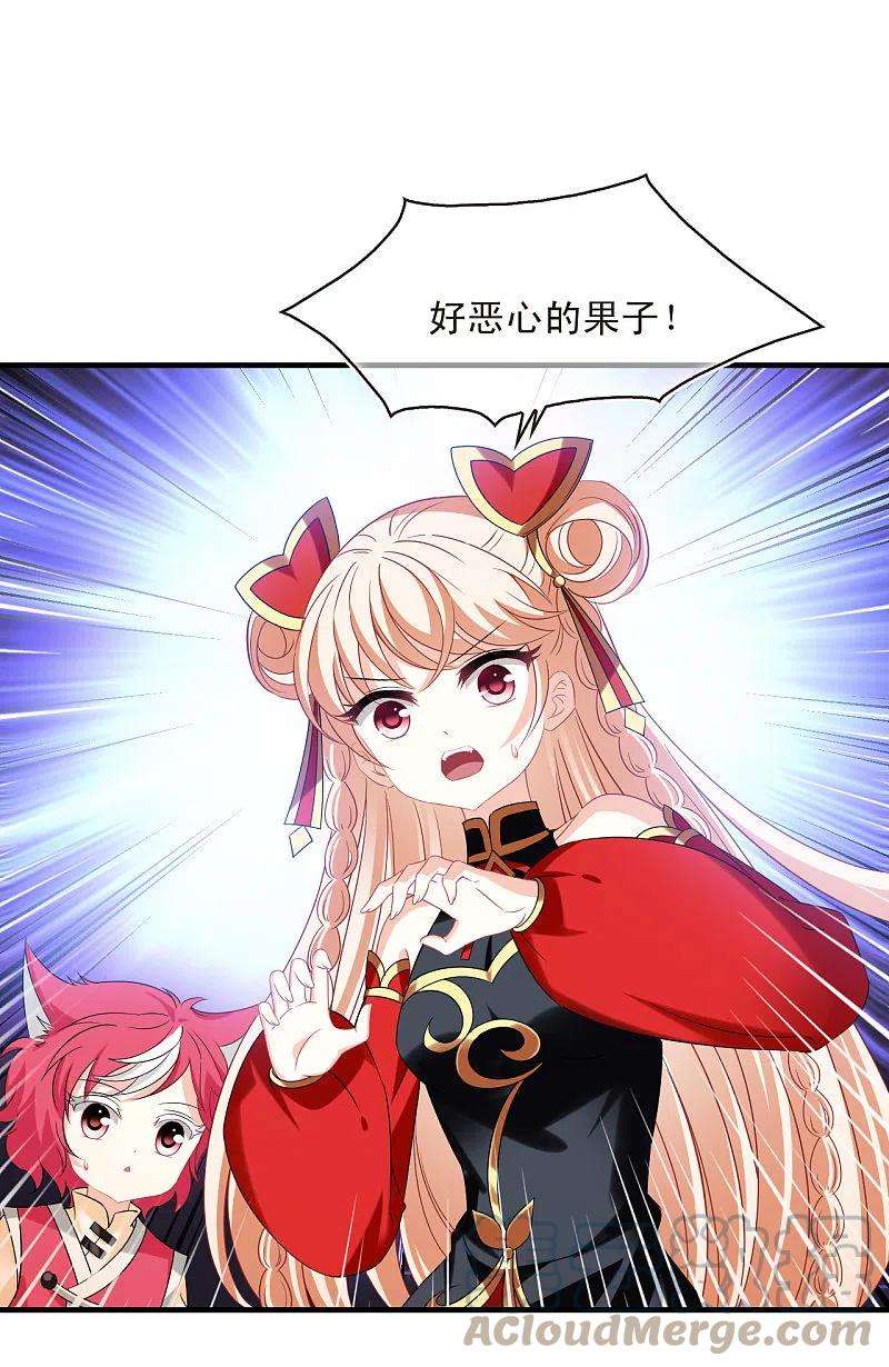 风起苍岚2季150话 小试身手1