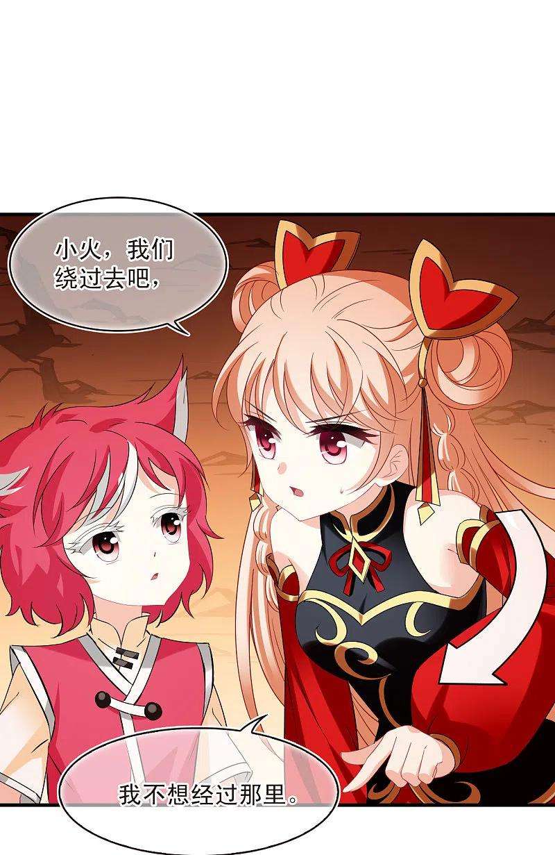 风起苍岚2季150话 小试身手1