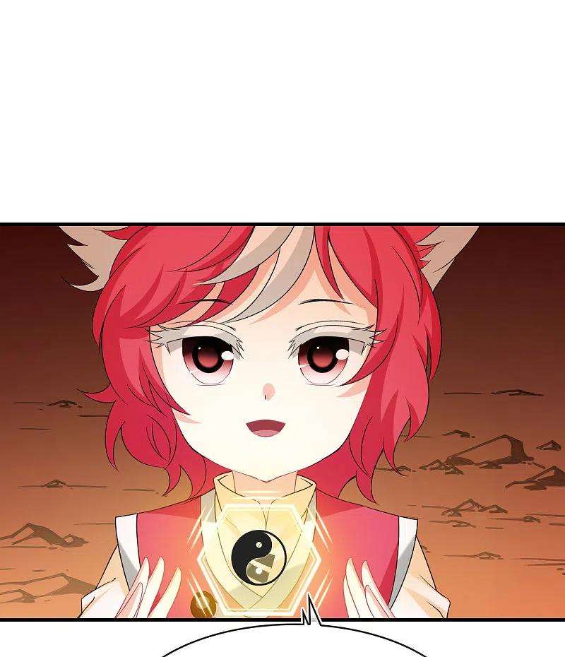 风起苍岚2季150话 小试身手1