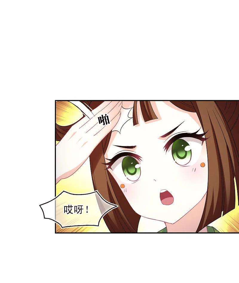 风起苍岚2季150话 小试身手1