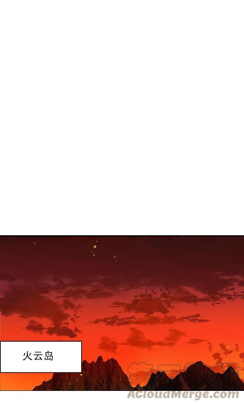 风起苍岚2季150话 小试身手1