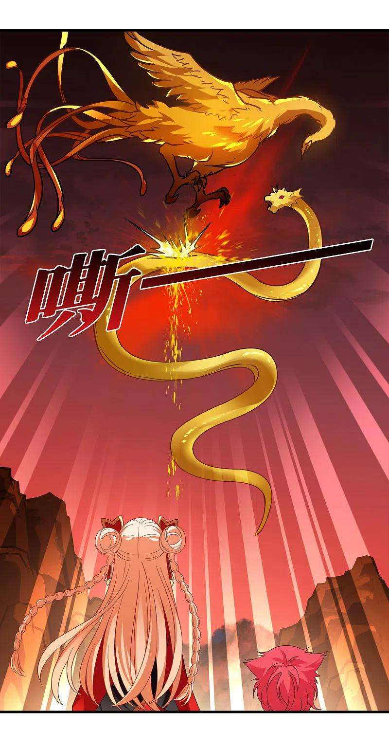 风起苍岚2季151话 小试身手2