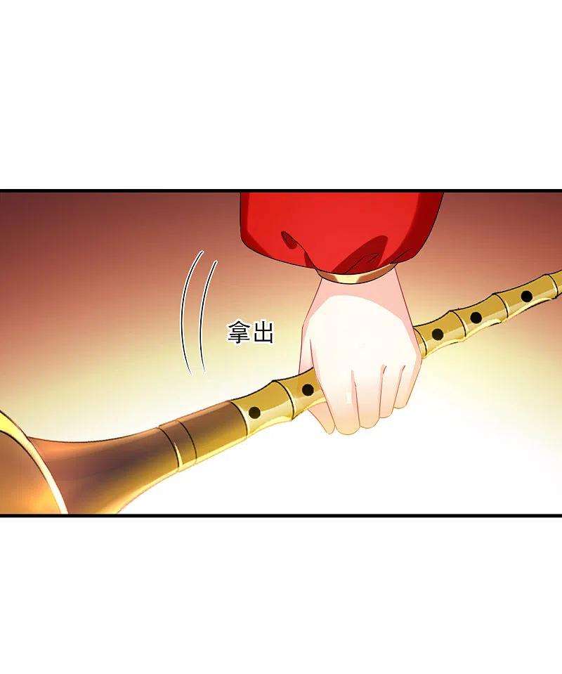 风起苍岚2季151话 小试身手2