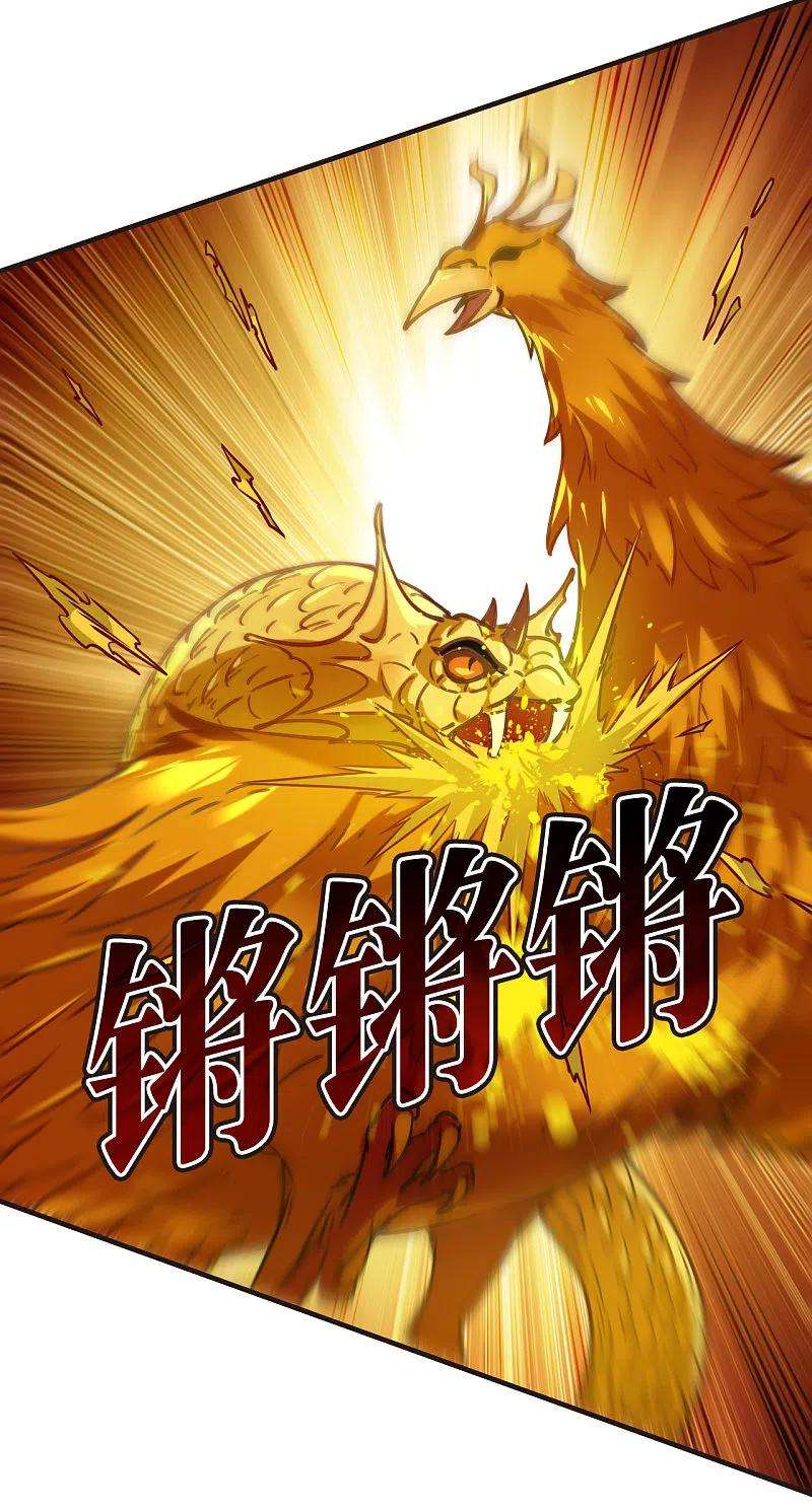 风起苍岚2季151话 小试身手2