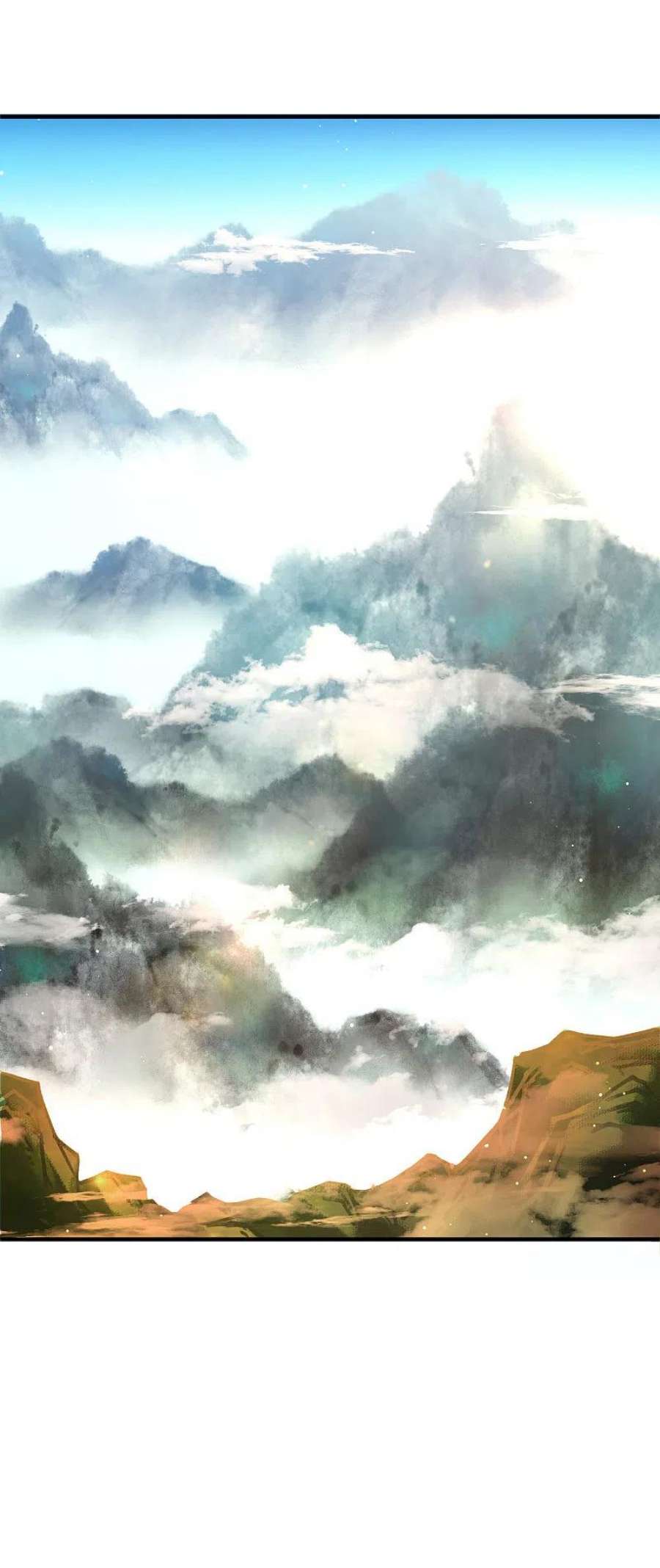 风起苍岚2季154话 血瑛子和无相净土2