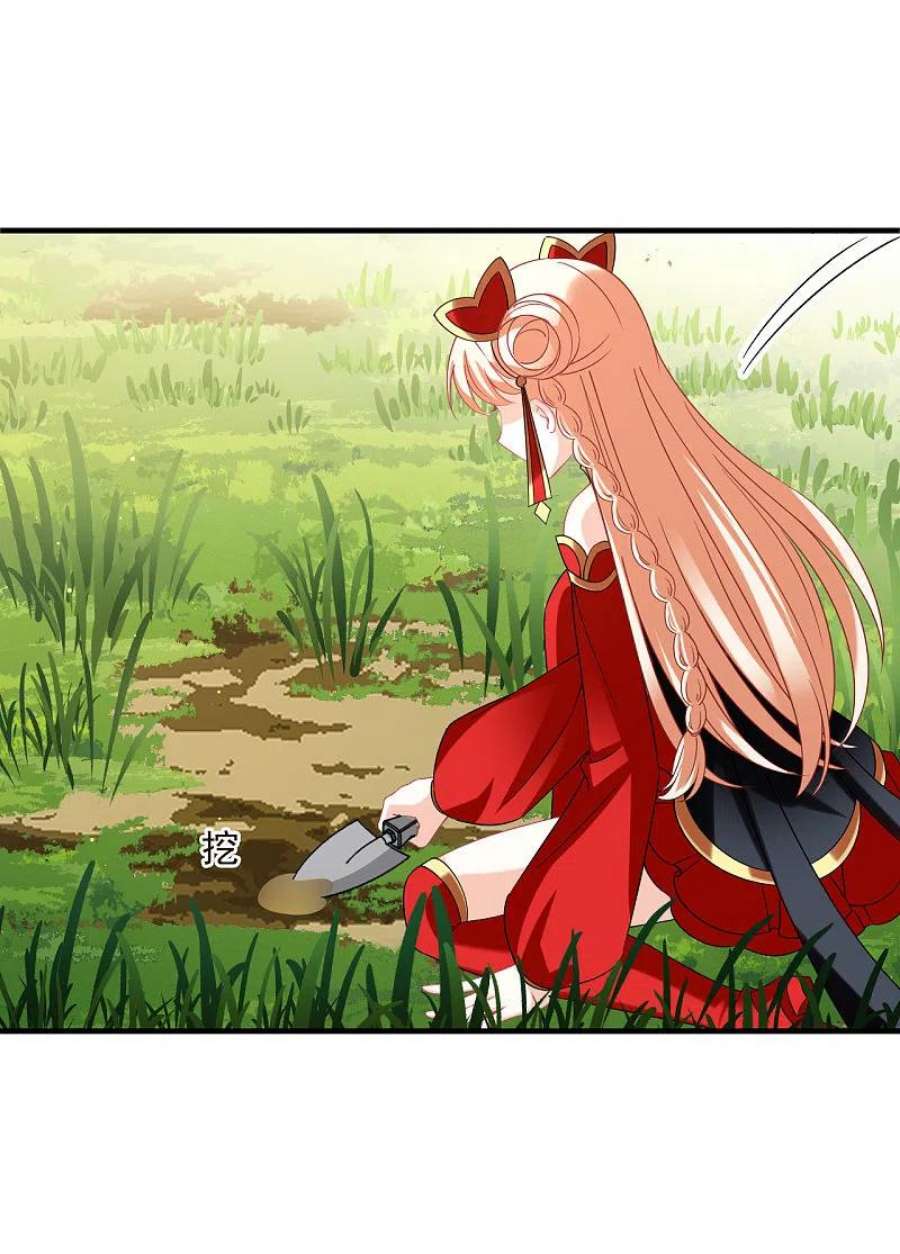 风起苍岚2季154话 血瑛子和无相净土2