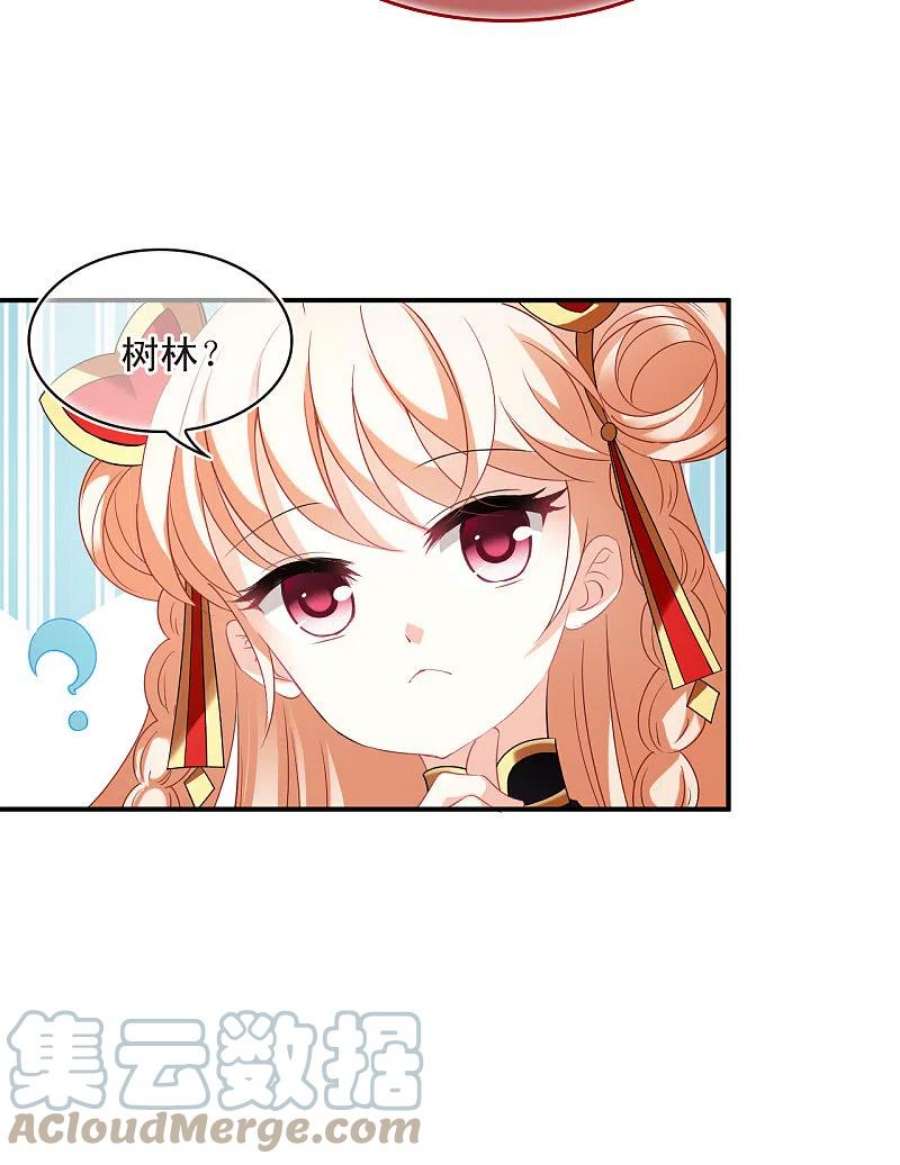 风起苍岚2季154话 血瑛子和无相净土2