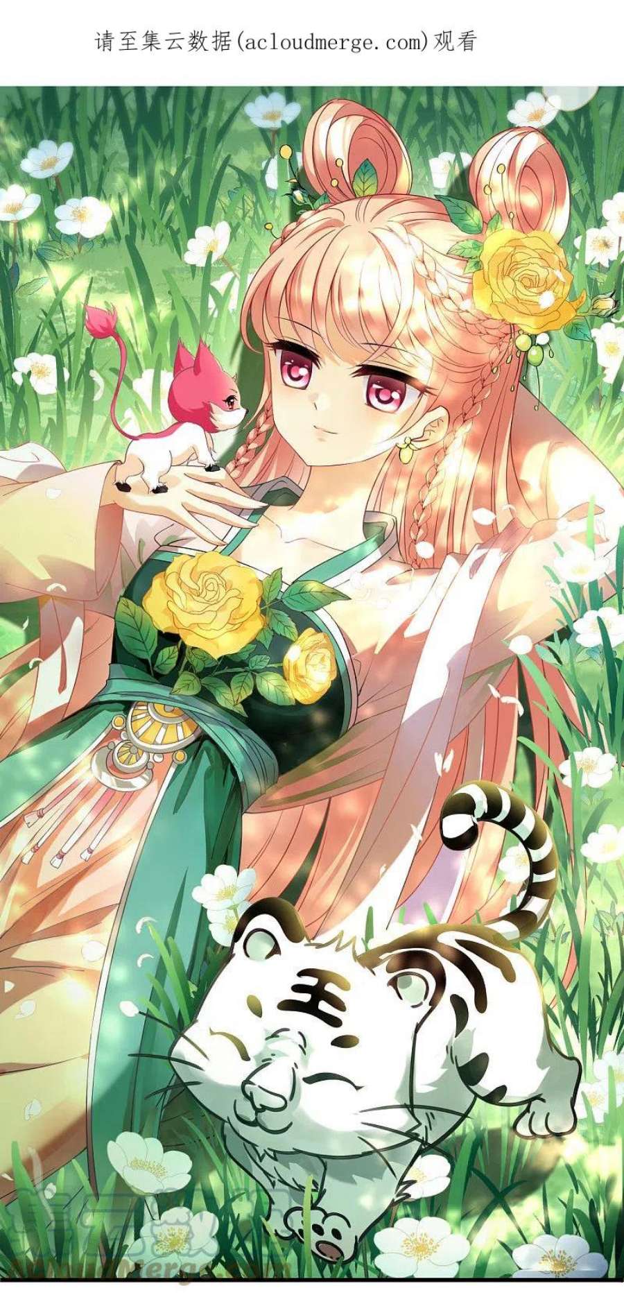 风起苍岚2季158话 净土使者3