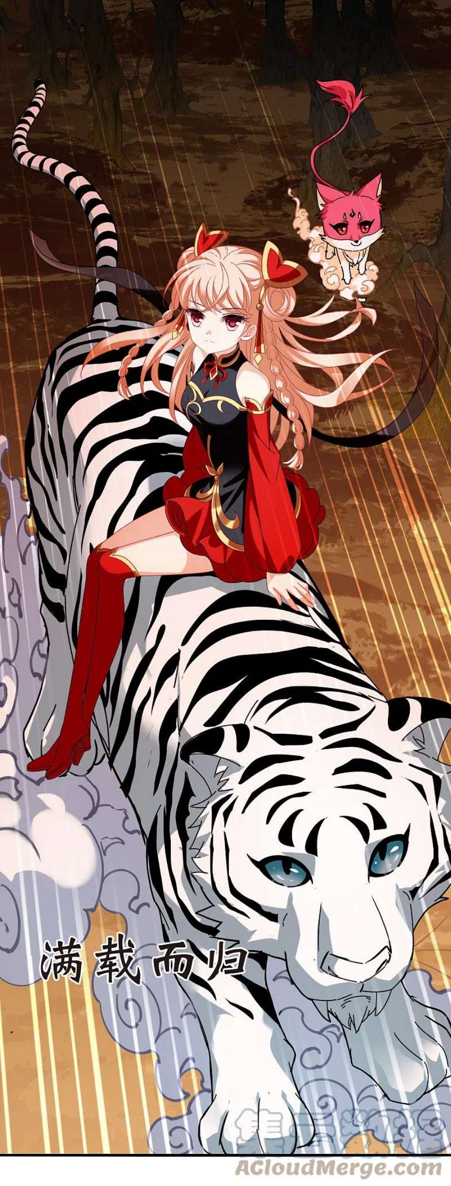 风起苍岚2季158话 净土使者3