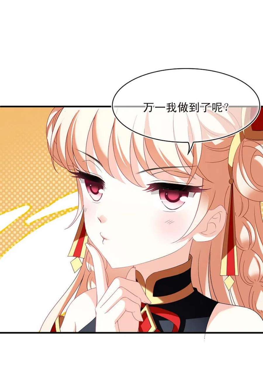 风起苍岚2季159话 出师1