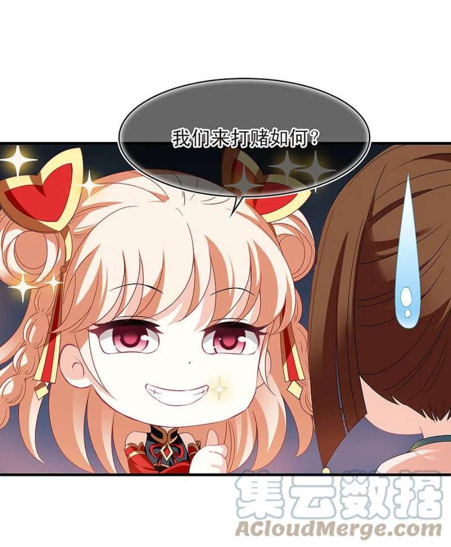 风起苍岚2季159话 出师1