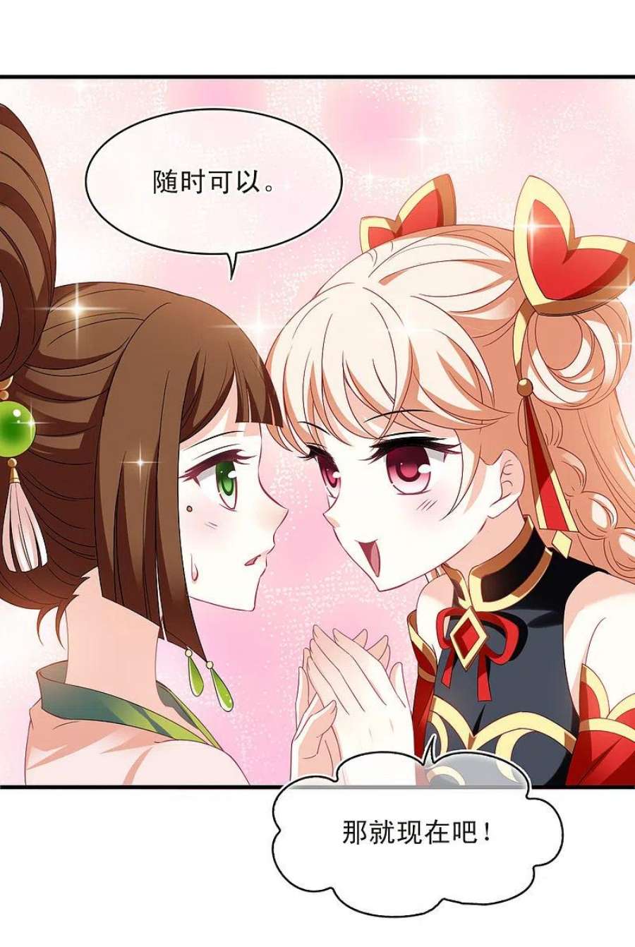 风起苍岚2季159话 出师1