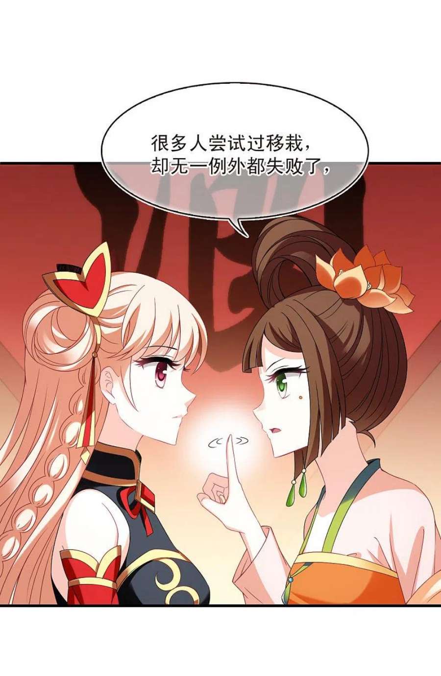 风起苍岚2季159话 出师1