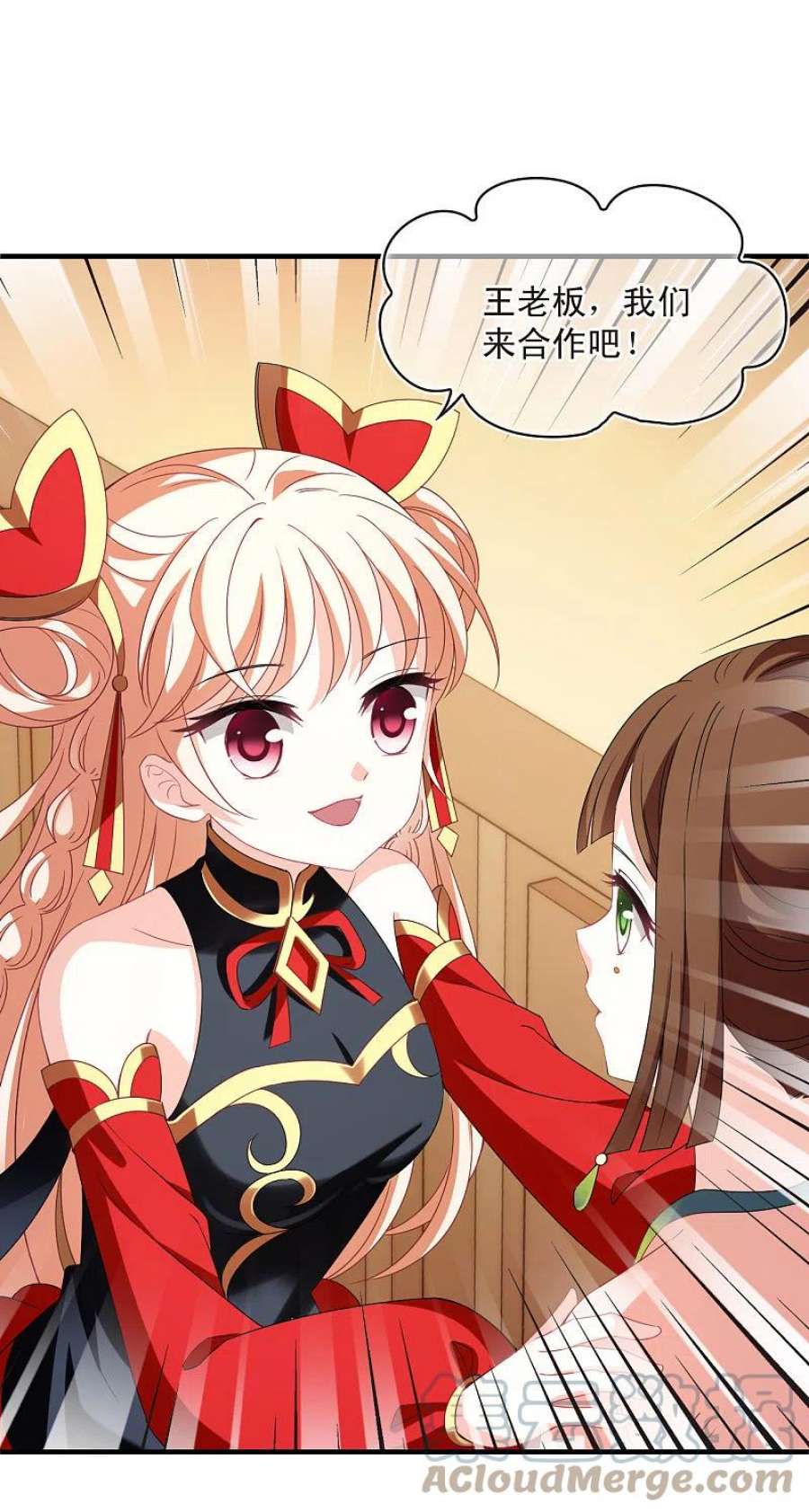 风起苍岚2季159话 出师1